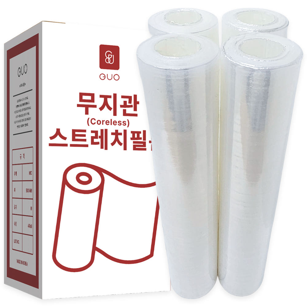무지관 스트레치필름 이미지 1